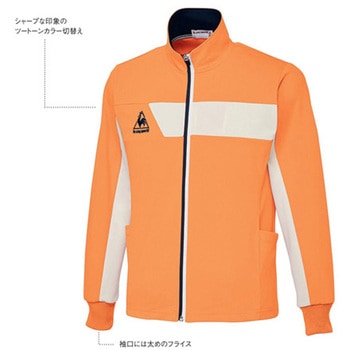 ジャケット 10 オレンジ UZLシリーズ le coq sportif (ルコックスポルティフ)