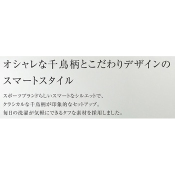テーパードパンツ 4 ブルー UZL2071Lシリーズ - le coq sportif (ルコックスポルティフ)