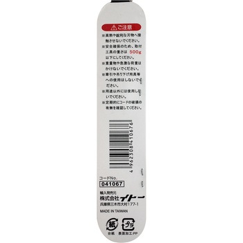 スリムセーフティコード iHelp