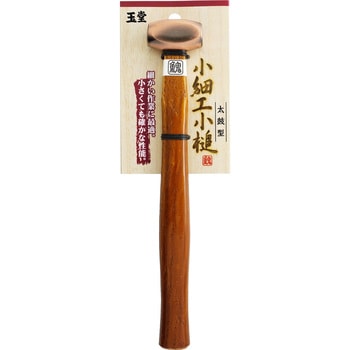 小細工槌 BIGMAN(ビッグマン)