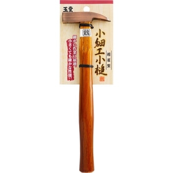 小細工槌 BIGMAN(ビッグマン)