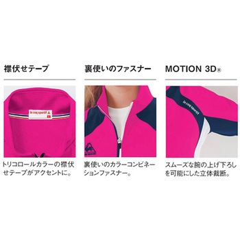 ジャケット 91 UZLシリーズ le coq sportif (ルコックスポルティフ)