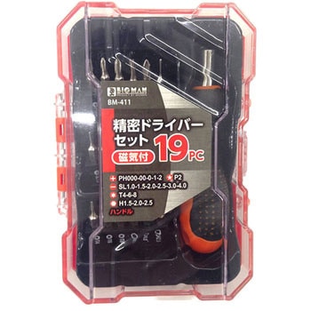 精密ドライバーセット BIGMAN