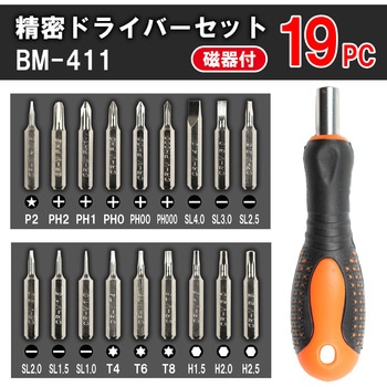 精密ドライバーセット BIGMAN