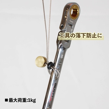 接続用ステンレスワイヤー iHelp