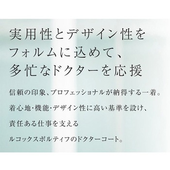 シンサツイシングル 1 バニラ le coq sportif (ルコックスポルティフ)