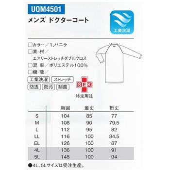 シンサツイシングル 1 バニラ le coq sportif (ルコックスポルティフ)