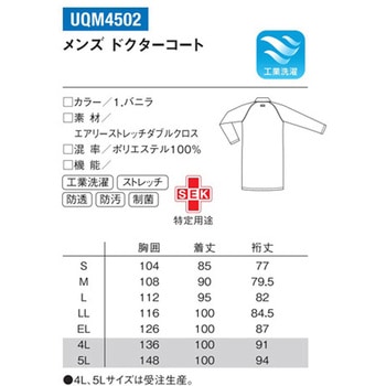 シンサツイダブル 1 バニラ le coq sportif (ルコックスポルティフ)