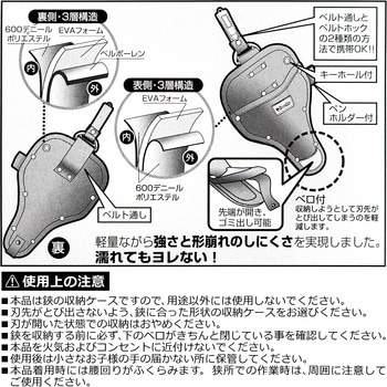 大久保鋏差し BIGMAN
