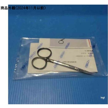 スーパー・形成剪刀 キルナー EFシリーズ フリッツメディコ