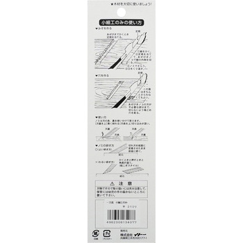 一刀流 小細工のみ BIGMAN(ビッグマン)