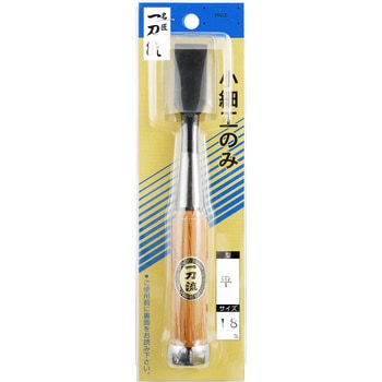 一刀流 小細工のみ BIGMAN(ビッグマン)