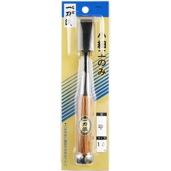 一刀流 小細工のみ BIGMAN(ビッグマン)