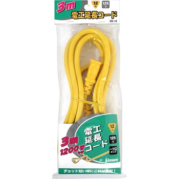 電工延長コード BIGMAN