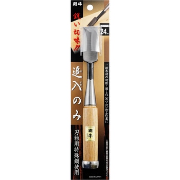 追入のみ BIGMAN