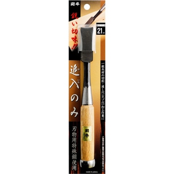 追入のみ BIGMAN