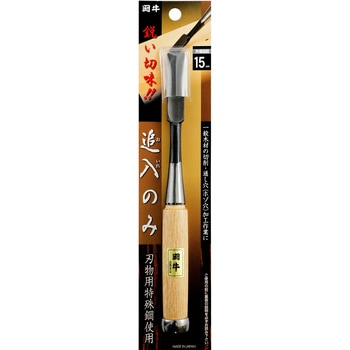 追入のみ BIGMAN