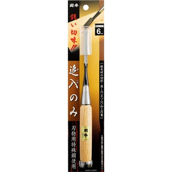 追入のみ BIGMAN