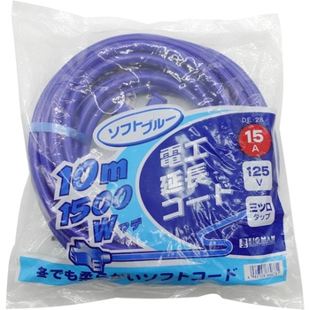電工延長コード BIGMAN