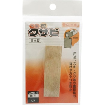 木製クサビ BIGMAN