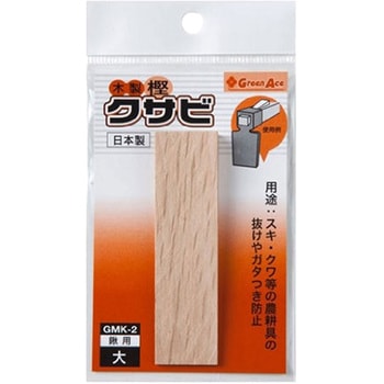 木製クサビ BIGMAN