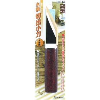 木柄切出小刀 BIGMAN(ビッグマン)