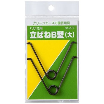 #207 ���΂�B�^ BIGMAN(�r�b�O�}��) 60683245