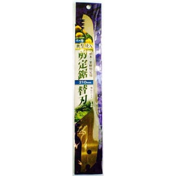 剪定鋸 替刃 BIGMAN
