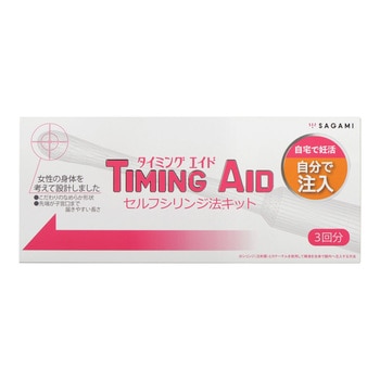 タイミングエイド 3回分 相模ゴム