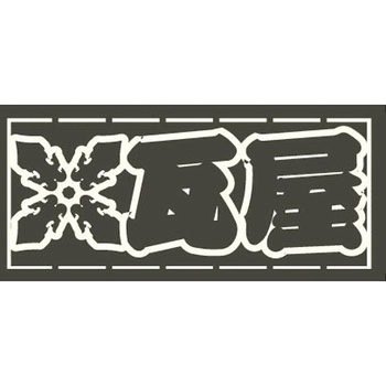 職人ステッカー 職人道楽