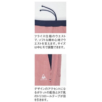 テーパードパンツ 4 ブルー UZL2071Lシリーズ - le coq sportif (ルコックスポルティフ)