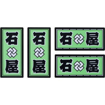 職人ステッカー 職人道楽