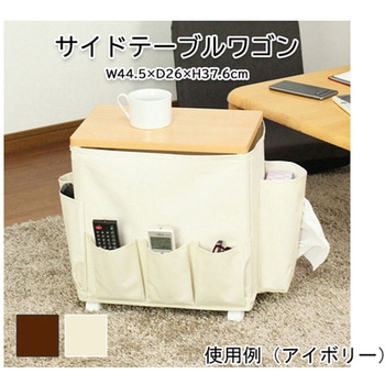 テーブルワゴン BD-35シリーズ ミヤグチ企販