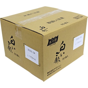 米々軒(マイマイケン) 白いご飯 ヤギショー