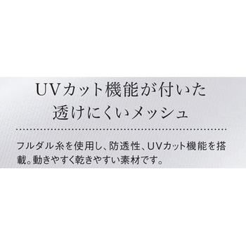 ニットシャツ 5 UZLシリーズ le coq sportif (ルコックスポルティフ)