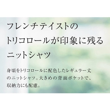 ニットシャツ 5 UZLシリーズ le coq sportif (ルコックスポルティフ)