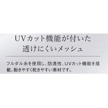 ニットシャツ 5 UZLシリーズ le coq sportif (ルコックスポルティフ)