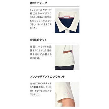 ニットシャツ 5 UZLシリーズ le coq sportif (ルコックスポルティフ)