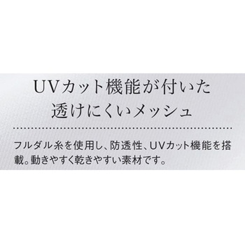 ニットシャツ 5 UZLシリーズ le coq sportif (ルコックスポルティフ)