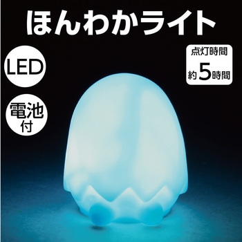 ほんわかライト アーテック[学校教材・教育玩具]