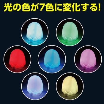 ほんわかライト アーテック[学校教材・教育玩具]