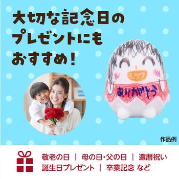 ほんわかライト アーテック[学校教材・教育玩具]