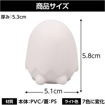 ほんわかライト アーテック[学校教材・教育玩具]