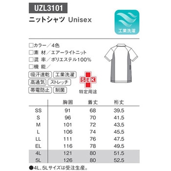 ニットシャツ 5 UZLシリーズ le coq sportif (ルコックスポルティフ)