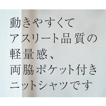 ニットシャツ 5 UZLシリーズ le coq sportif (ルコックスポルティフ)