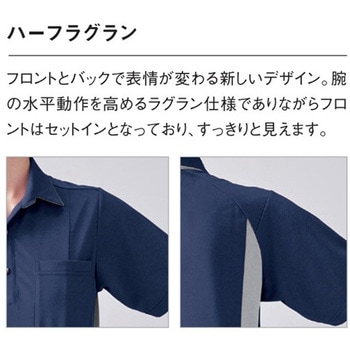 ニットシャツ 5 UZLシリーズ le coq sportif (ルコックスポルティフ)