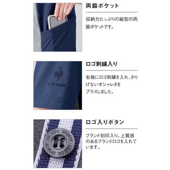 ニットシャツ 5 UZLシリーズ le coq sportif (ルコックスポルティフ)