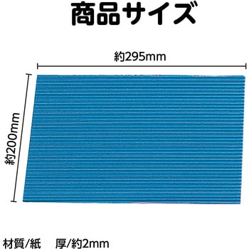 カラー段ボール アーテック[学校教材・教育玩具]