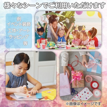 カラー段ボール アーテック[学校教材・教育玩具]