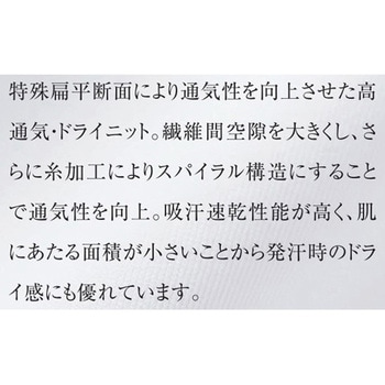 ニットシャツ 5 UZLシリーズ le coq sportif (ルコックスポルティフ)